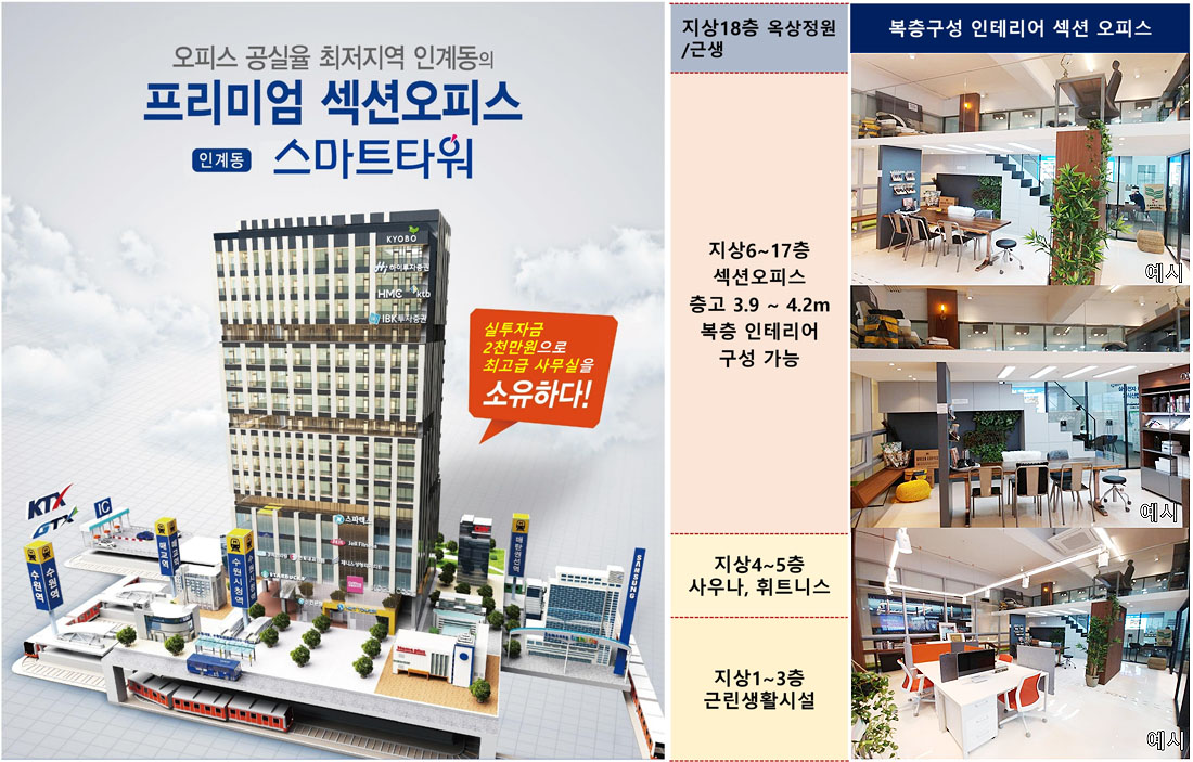 시설특화1